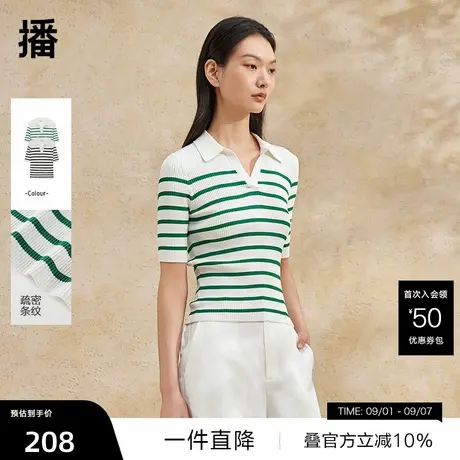 【播奥莱】播翻领条纹针织t恤上衣夏季休闲冰丝短袖DDR2SD5745商品大图