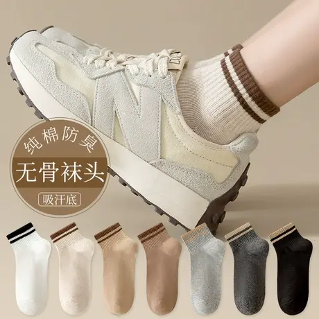 袜子女士短袜春秋款纯棉防臭中筒袜无骨月子袜秋冬短筒袜夏季薄款商品大图