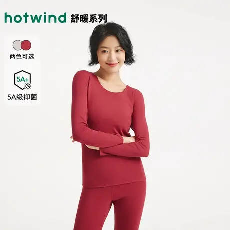 热风2025年冬季新款女士舒暖薄绒圆领打底衣图片