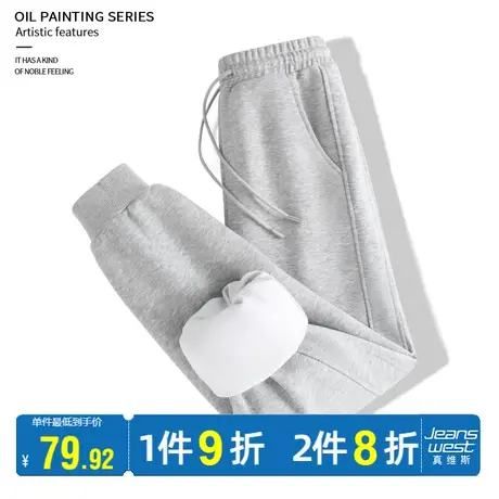 真维斯LIFE灰色卫裤女春秋新款2023爆款美式休闲裤宽松抽绳束脚裤商品大图