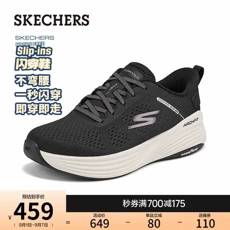 斯凯奇闪穿鞋|2025秋冬新款女一脚蹬健步鞋轻便软底运动鞋网面鞋图片