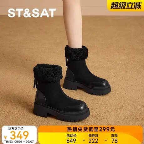 【姜饼人羊皮革】星期六时尚短靴冬新款百搭加厚保暖靴时装靴女靴图片