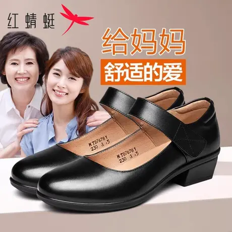 红蜻蜓女鞋妈妈鞋女士粗跟真皮魔术贴玛丽珍鞋圆头时尚职业小皮鞋商品大图