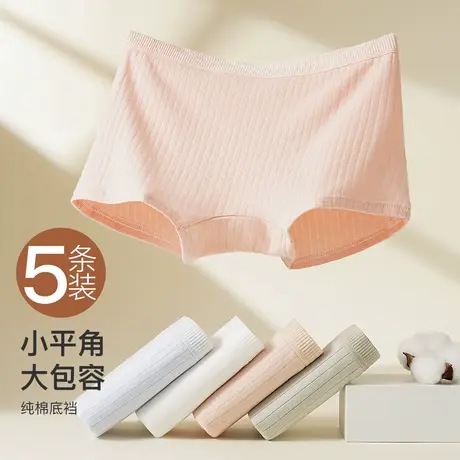 梦芭蒂2025新款纯棉包臀小平角内裤女二合一防走光舒适透气裤头商品大图