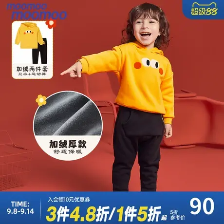 美特斯邦威童装卫衣运动裤套装秋冬加绒男女宝宝大眼萌套装儿童商品大图