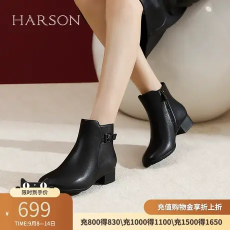 哈森黑色不累脚羊皮女靴秋冬新款通勤粗跟时装短靴HA247905商品大图