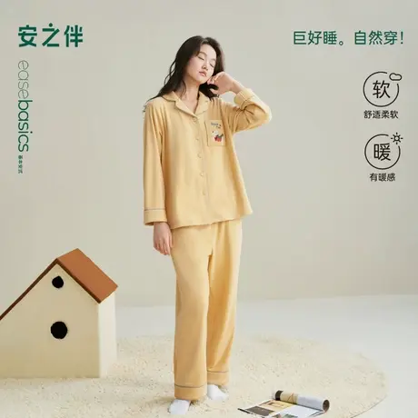 安之伴【巨保暖】睡衣女款秋冬季海岛绒宽松加厚珊瑚绒冬天家居服图片