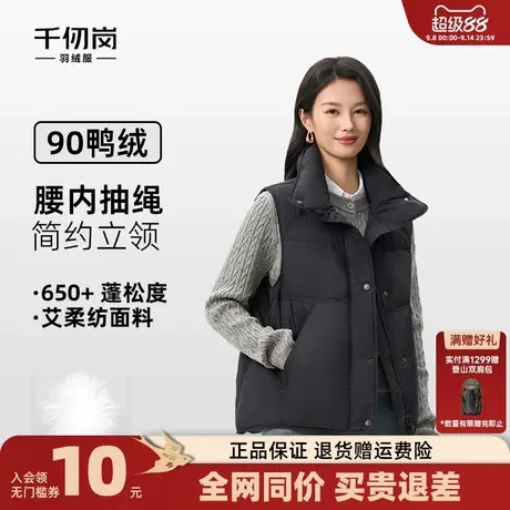 千仞岗2025秋冬新款羽绒服短款立领马甲保暖轻薄宽松版外套可收腰商品大图