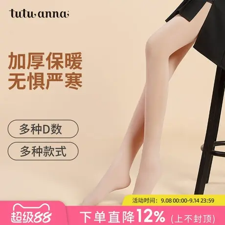 tutuanna秋冬加绒裸感光腿神器女打底裤踩脚裤黑色保暖加厚连裤袜商品大图
