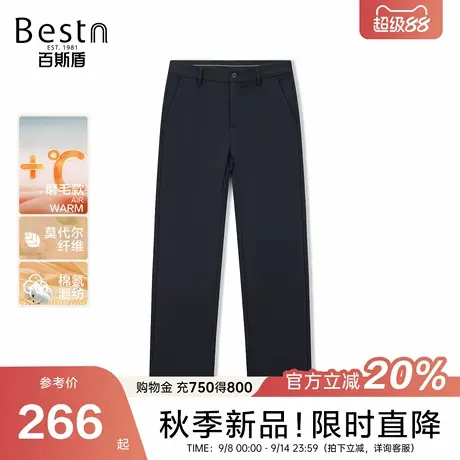 [含莫代尔]百斯盾官方男士休闲裤25秋季新款亲肤柔顺不松垮中直筒商品大图