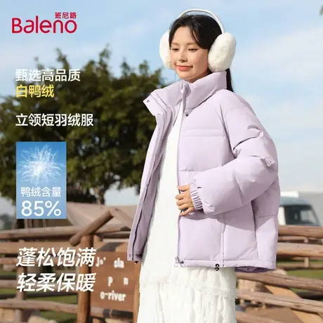 班尼路羽绒服女款冬季加绒加厚保暖立领韩版小个子百搭通勤外套Q商品大图