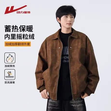 回力美式复古摇粒绒棉衣男士秋冬季2025新款加绒加厚翻领棉服外套商品大图