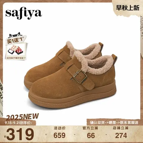 Safiya/索菲娅2025冬季新品魔术贴复古加绒百搭厚底勃肯毛毛鞋商品大图