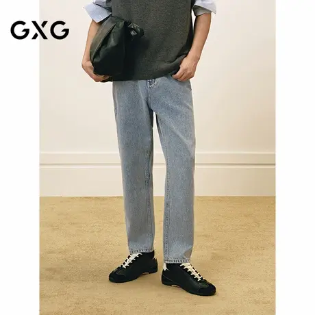 GXG男装 浅蓝色牛仔裤通勤锥形长裤男休闲潮流裤子 2025春季新品商品大图