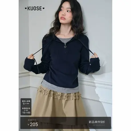 阔色藏蓝色连帽打底针织衫女2025秋冬季新款假两件修身显瘦毛衣商品大图