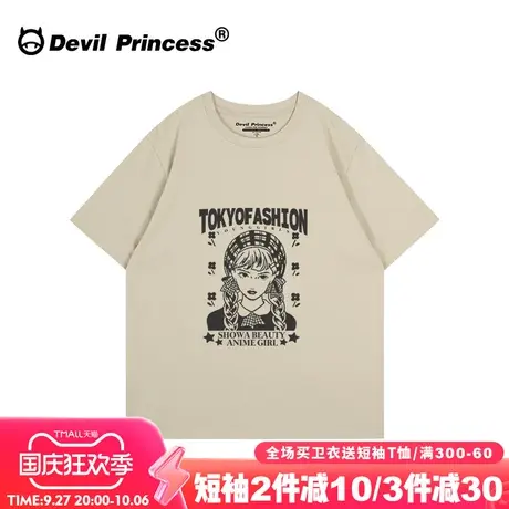 2023新款日系卡通漫画风古着感浅卡其色短袖t恤女宽松正肩上衣潮商品大图