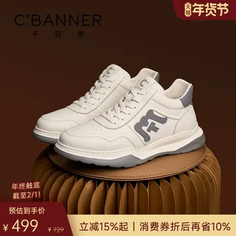 千百度冬季新款大码男鞋454647码加绒保暖运动鞋男士棉鞋休闲鞋商品大图