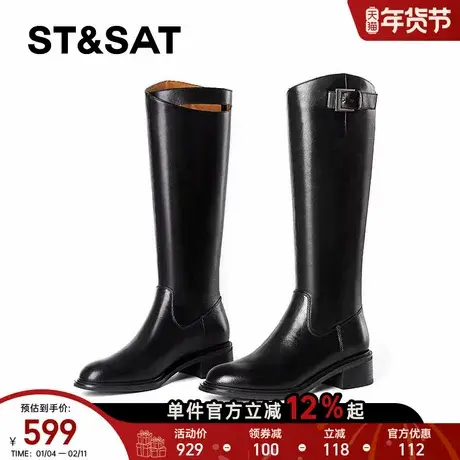 星期六英伦骑士靴女2025秋冬圆头粗跟后拉链长筒靴显瘦不过膝长靴图片