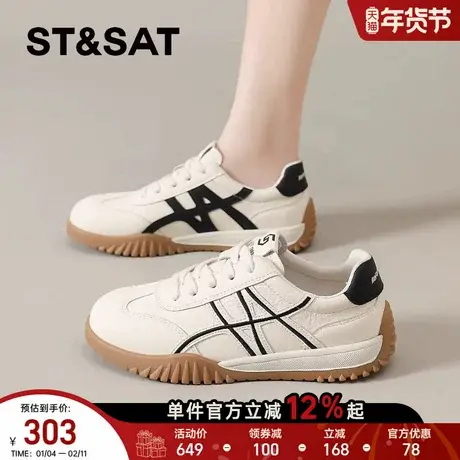 星期六软底阿甘鞋女2025新款春超火运动德训鞋休闲平底小白鞋子爆商品大图