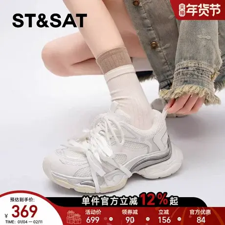 星期六厚底老爹鞋女2026年春季新款增高显瘦小白鞋百搭时尚休闲鞋商品大图