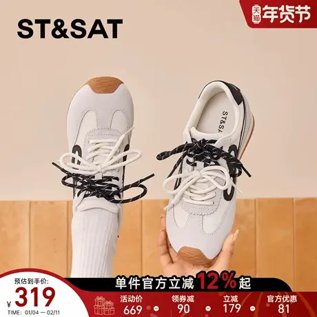 星期六平底德训鞋女款2026年新款春季休闲舒适百搭户外休闲运动鞋商品大图