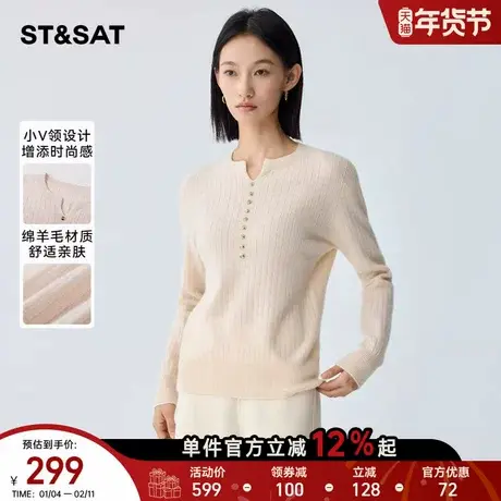 星期六山羊绒软糯亲肤针织衫女2025冬季新款设计感V领打底衫毛衣商品大图