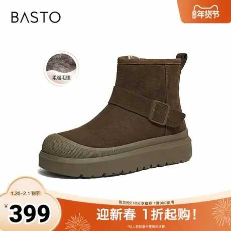 百思图2025冬季新款商场同款雪地靴休闲加绒保暖男短靴FFM10DD5图片
