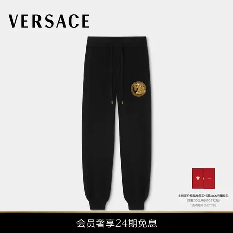 【新春系列】VERSACE/范思哲 男士刺绣运动裤商品大图