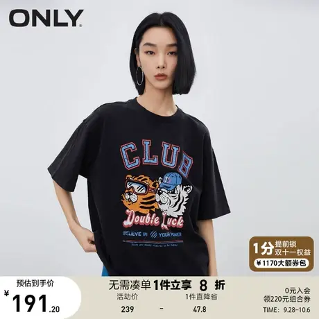 ONLY奥莱春季新款复古显瘦设计感印花宽松圆领T恤女商品大图