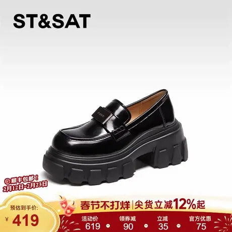 星期六法式黑色乐福鞋女款春季新款厚底松糕鞋高跟英伦风小皮鞋子商品大图
