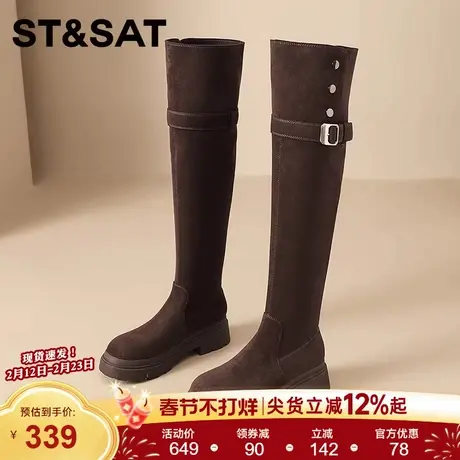 星期六2025年冬季皮带扣过膝长筒靴女厚底骑士靴显瘦增高磨砂皮靴商品大图