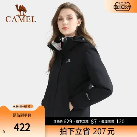 骆驼2023春季款女装风衣男女冬季外套防风防水三合一可拆卸加厚服图片
