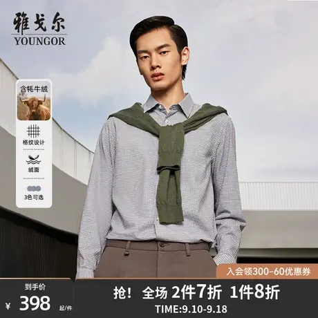 【格纹牦牛绒混纺】雅戈尔新款商务朝阳格牦绒面保暖长袖衬衫4903商品大图
