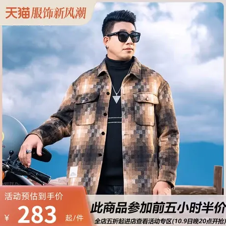 GxxH潮牌大码男装2023秋季新款男士加肥加大号羊毛双面尼夹克外套图片