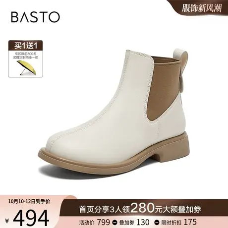 双11预售百思图23冬法式及踝小白靴瘦瘦皮靴加绒女短靴TQ441DD3Y商品大图
