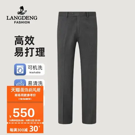 【商场同款】浪登男士商务西裤2023秋冬季直筒垂感易打理西装裤男商品大图