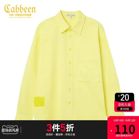 卡宾男装休闲纯棉衬衫简约柠檬黄潮流宽松上衣W图片