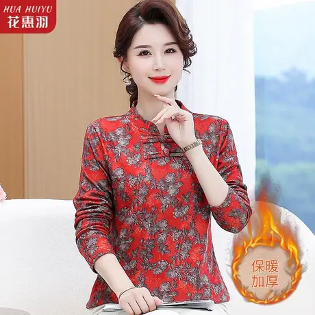 妈妈冬装t恤加绒冬装2023新款中老年女秋冬洋气质盘扣小衫打底衫商品大图