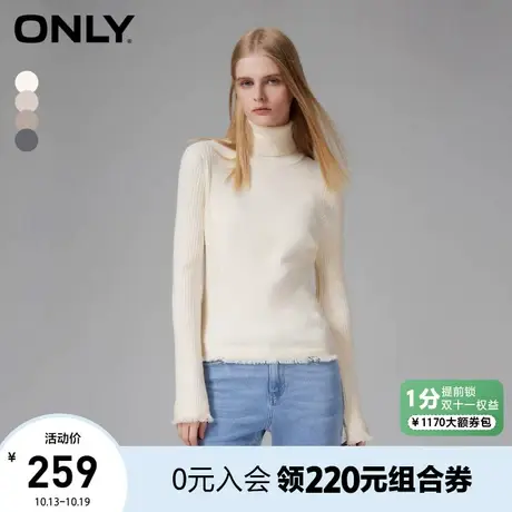 ONLY奥莱2023秋季新款简约休闲通勤拼接修身高领针织衫女商品大图