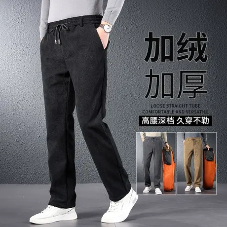 爸爸裤子秋冬款中老年灯芯绒男裤宽松大码加绒加厚冬季男士运动裤商品大图