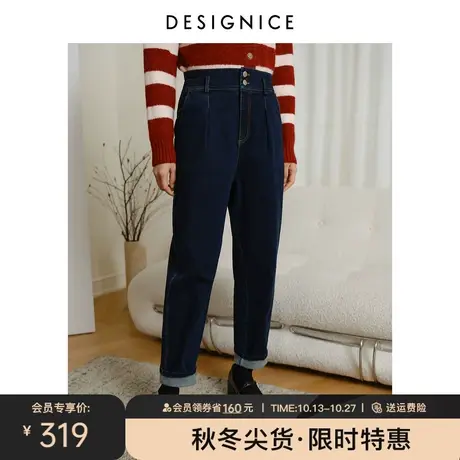 迪赛尼斯牛仔裤女2023秋冬新款复古休闲百搭宽松法棍裤深色直筒裤商品大图