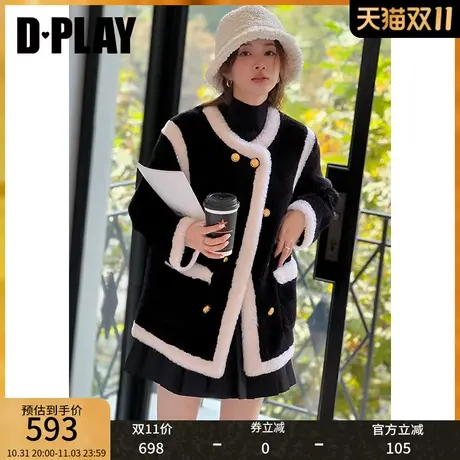 DPLAY2023年冬新小香风黑白撞色浮雕金属扣小香风颗粒羊毛外套图片