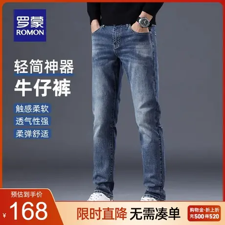 罗蒙男士时尚休闲裤2023秋季新款弹力百搭牛仔裤中青年宽松直筒裤商品大图