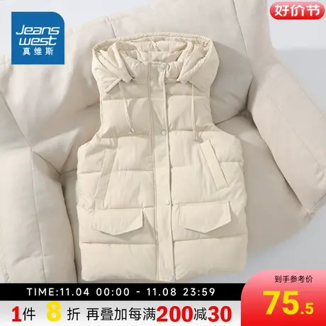 LE真维斯女装棉衣马甲背心2023冬季新款女士无袖棉衣外套可拆帽潮图片