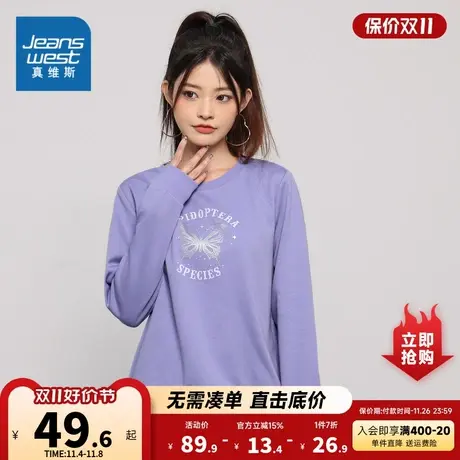 JW真维斯女装 冬季290G不倒绒底卫衣布圆领印花长袖卫衣商品大图