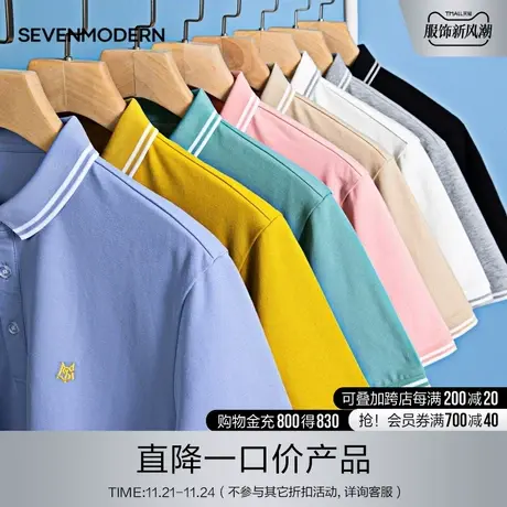 【清仓商场同款】柒牌潮牌SVNMDN夏短袖polo衫宽松翻领微弹体恤上商品大图
