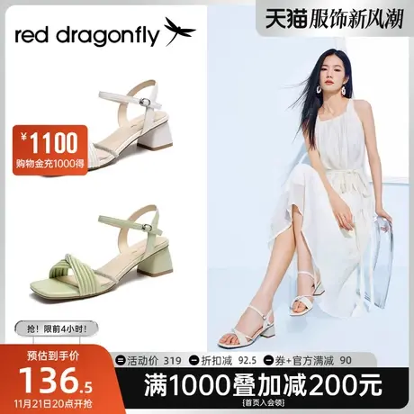 红蜻蜓一字带凉鞋女夏季新款通勤气质法式水钻仙女鞋百搭时装女鞋图片