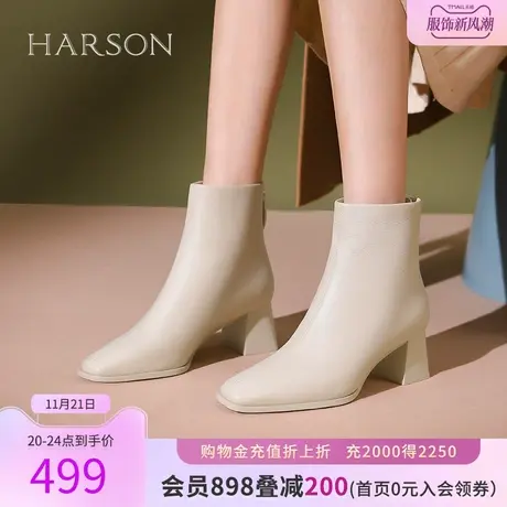 哈森2023冬季新款方头粗跟时装靴后拉链瘦瘦靴女短靴子HWA230105图片