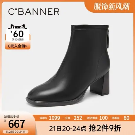 千百度女鞋秋冬新款时装靴都市优雅瘦瘦靴真皮短靴靴子高跟图片