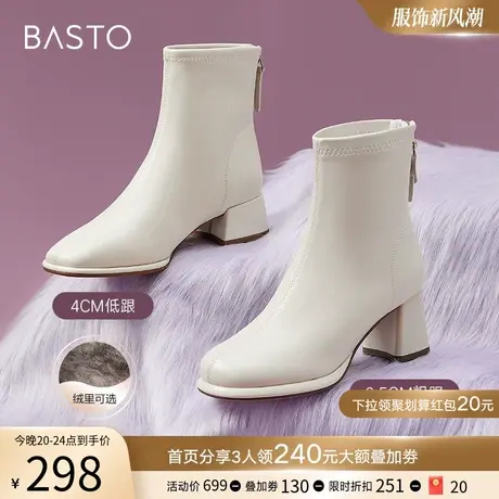 百思图23冬新白色法式踝靴瘦瘦加绒高跟女棉鞋马丁皮短靴MD502DD3图片